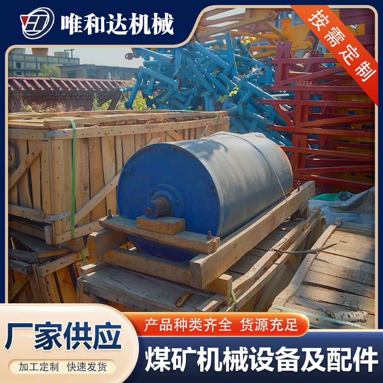 唯和達(dá)淺談皮帶輸送機(jī)打滑的原因以及方法有哪些？